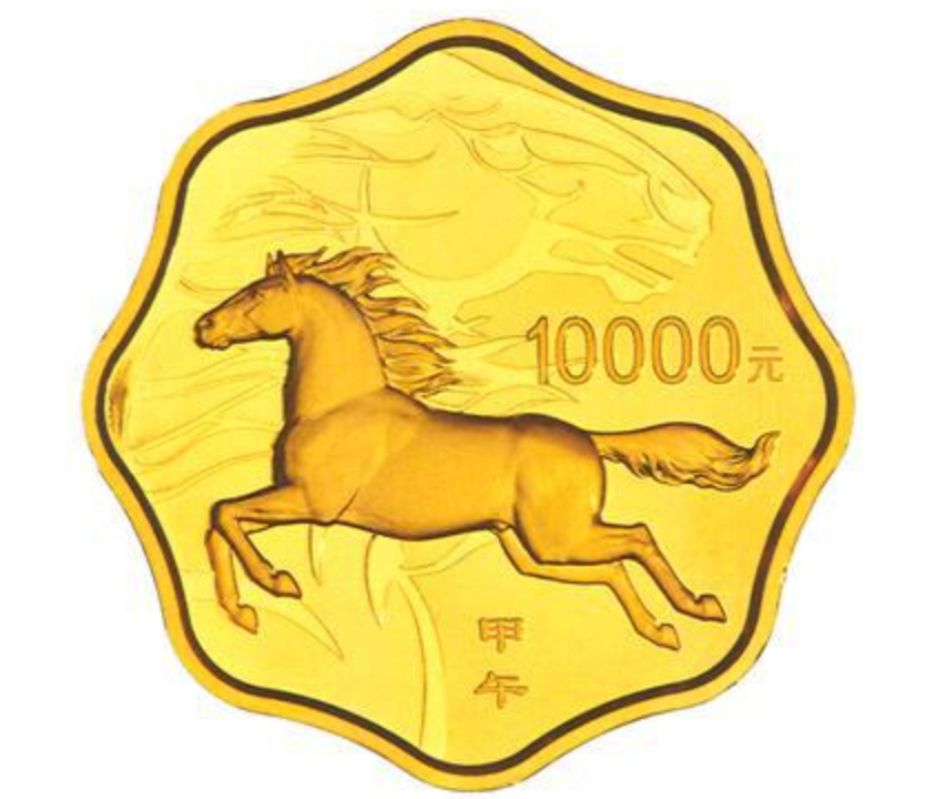 2014年1公斤梅花形生肖马金币回收价格