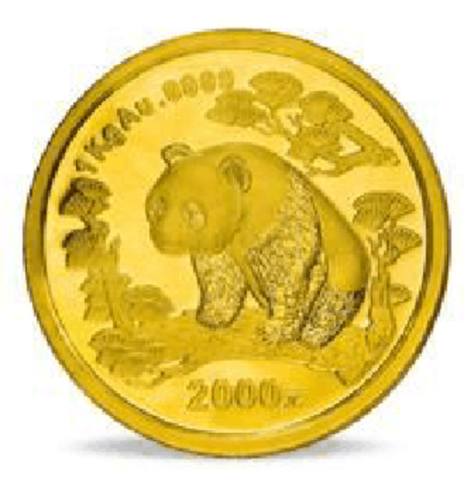 2007年1公斤熊猫金币回收价格 2007年1公斤熊猫金币回收电话