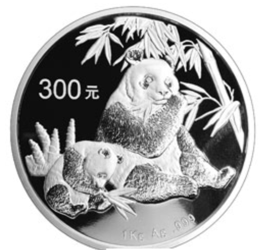 2007年1公斤熊猫银币回收价格 2007年1公斤熊猫银币回收电话