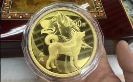 2018狗年生肖金银币回收电话 2018狗年生肖金银币回收渠道