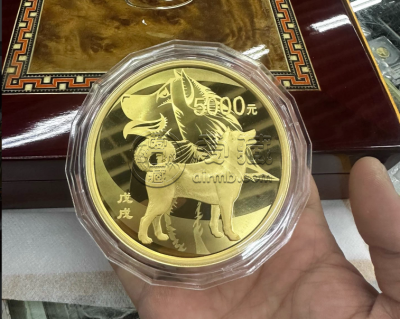 2018狗年生肖金银币回收电话 2018狗年生肖金银币回收渠道