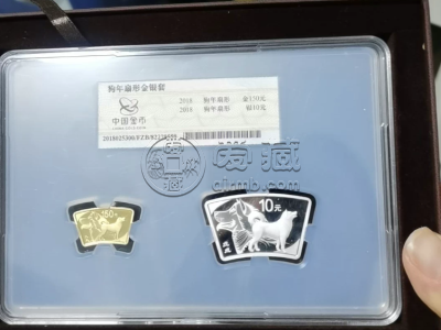 2018狗年生肖金银币回收电话 2018狗年生肖金银币回收渠道