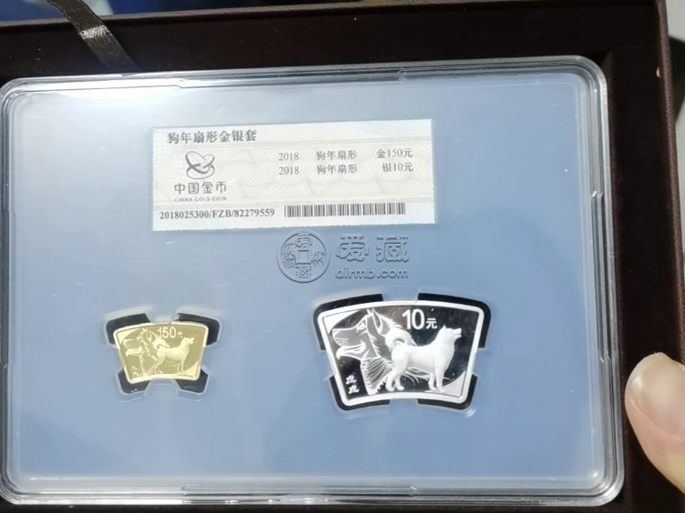 2018狗年生肖金银币回收电话 2018狗年生肖金银币回收渠道
