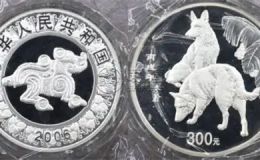 2006年1公斤生肖狗银币回收价格 2006年1公斤生肖狗银币回收电话