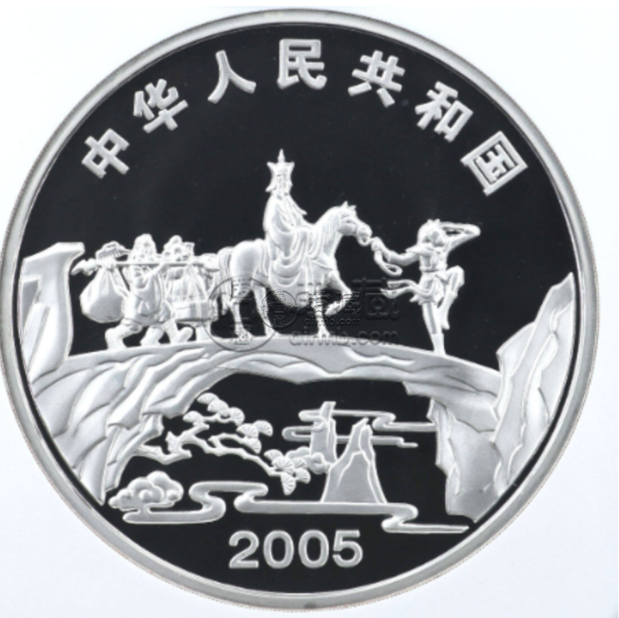 2005年1公斤西游记第3组取得真经彩银币回收价格 2005年1公斤西游记第3组取得真经彩银币回收电话