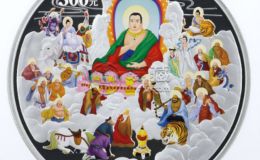 2005年1公斤西游记第3组取得真经彩银币回收价格 2005年1公斤西游记第3组取得真经彩银币回收电话