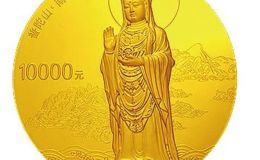 2013年1公斤普陀山金币回收价格