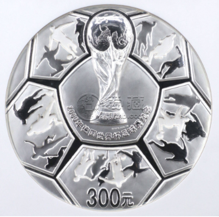 2005年1公斤德国世界杯足球赛彩银币回收价格 2005年1公斤德国世界杯足球赛彩银币回收电话