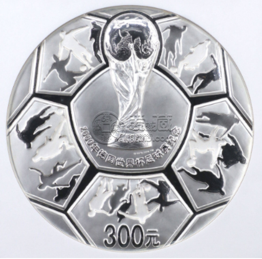 2005年1公斤德国世界杯足球赛彩银币回收价格 2005年1公斤德国世界杯足球赛彩银币回收电话