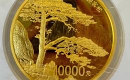 2013年1公斤黄山金币回收价格