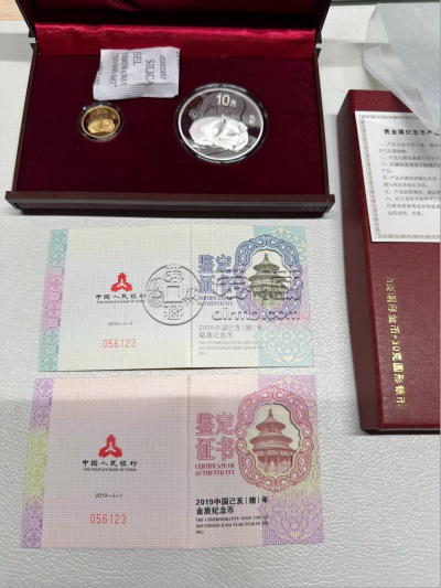 2019猪年生肖金银币回收电话  2019猪年生肖金银币回收渠道