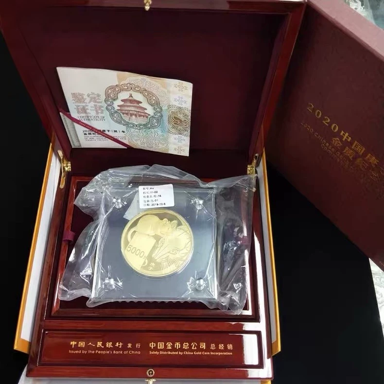 2020鼠年生肖金银币回收电话  2020鼠年生肖金银币回收渠道