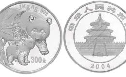 2004年1公斤熊猫银币回收价格 2004年1公斤熊猫银币回收电话