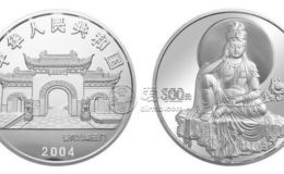 2004年1公斤观音银币回收价格 2004年1公斤观音银币回收电话