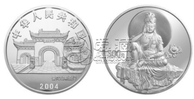 2004年1公斤观音银币回收价格 2004年1公斤观音银币回收电话