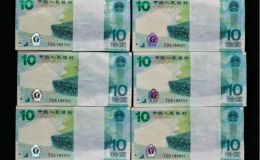 奥运钞10元价格  奥运钞10元回收渠道