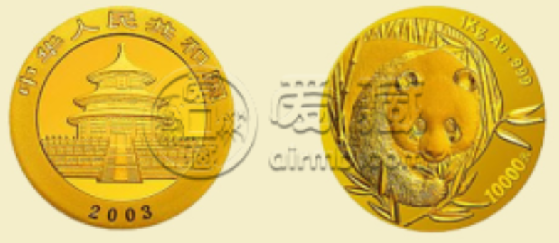 2003年1公斤熊猫金币回收价格  2003年1公斤熊猫金币回收电话