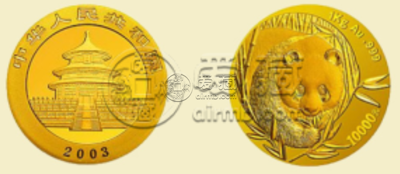2003年1公斤熊猫金币回收价格  2003年1公斤熊猫金币回收电话