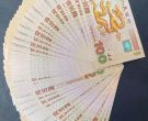2000年龙钞价格  2000年龙钞哪里回收