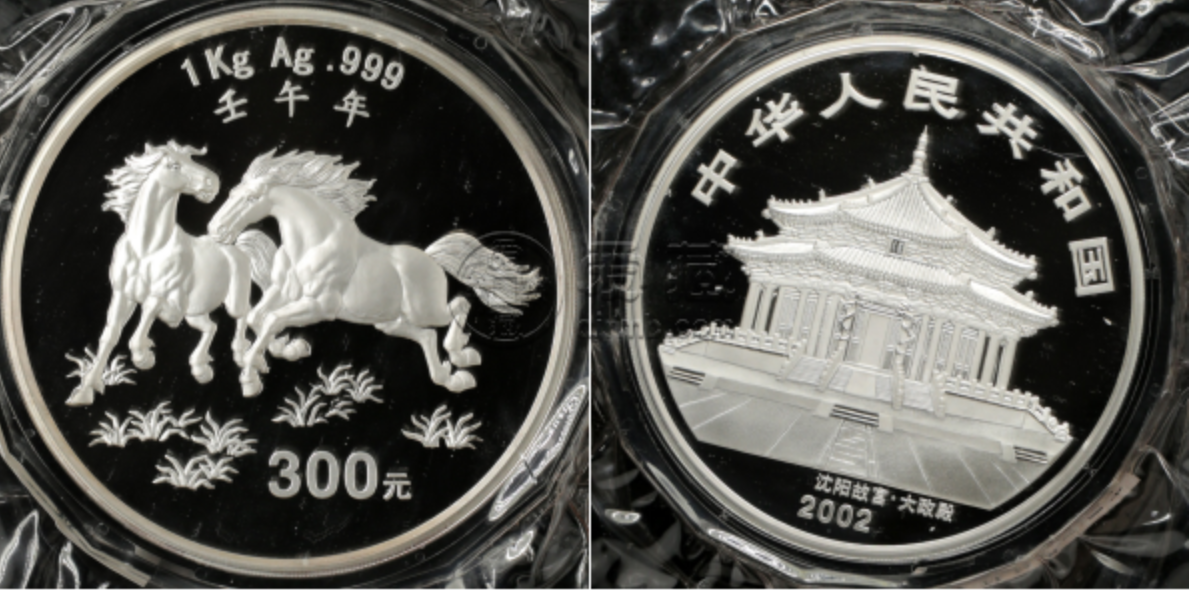2002年1公斤生肖马银币回收价格 2002年1公斤生肖马银币回收电话
