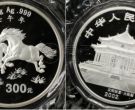 2002年1公斤生肖马银币回收价格 2002年1公斤生肖马银币回收电话