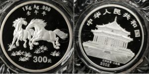2002年1公斤生肖马银币回收价格 2002年1公斤生肖马银币回收电话