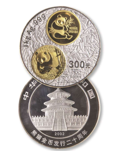 2002年1公斤熊猫金币发行20周年镶金银币回收价格 2002年1公斤熊猫金币发行20周年镶金银币回收电话