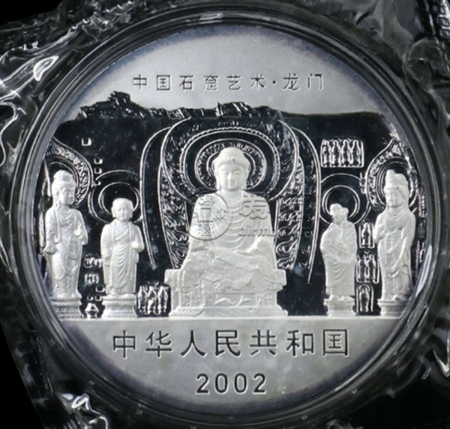 2002年1公斤龙门石窟银币回收价格 2002年1公斤龙门石窟银币回收电话