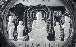 2002年1公斤龙门石窟银币回收价格 2002年1公斤龙门石窟银币回收电话