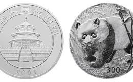 2001年1公斤熊猫银币回收价格 2001年1公斤熊猫银币回收电话