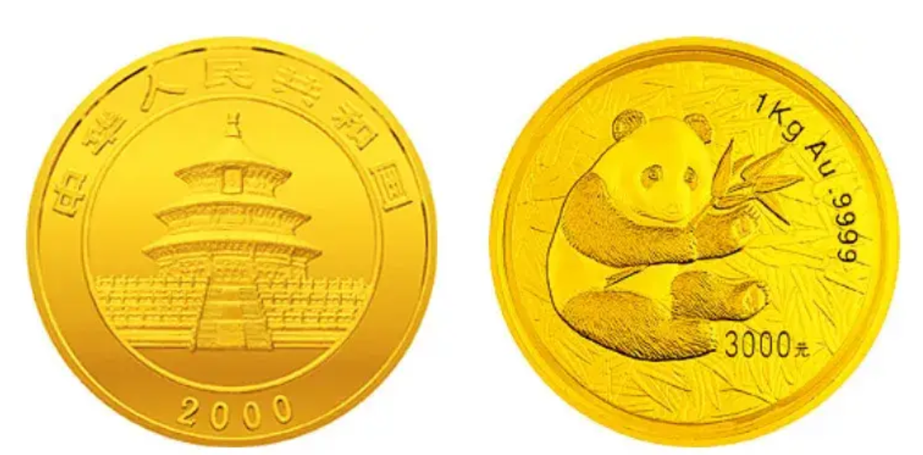 2000年1公斤熊猫金币回收价格 2000年1公斤熊猫金币回收电话