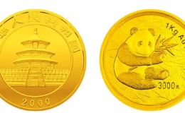 2000年1公斤熊猫金币回收价格 2000年1公斤熊猫金币回收电话