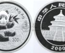 2000年1公斤熊猫银币回收价格 2000年1公斤熊猫银币回收电话