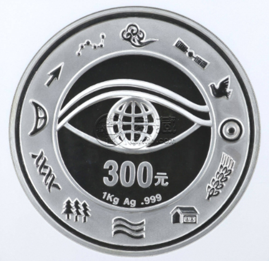 2000年1公斤千年纪念银币回收价格 2000年1公斤千年纪念银币回收电话