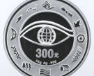 2000年1公斤千年纪念银币回收价格 2000年1公斤千年纪念银币回收电话