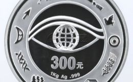 2000年1公斤千年纪念银币回收价格 2000年1公斤千年纪念银币回收电话