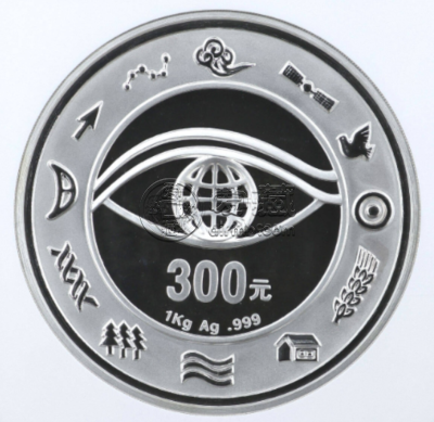 2000年1公斤千年纪念银币回收价格 2000年1公斤千年纪念银币回收电话