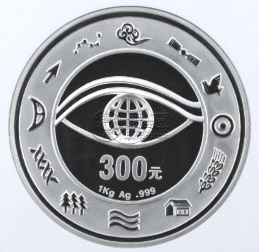2000年1公斤千年纪念银币回收价格 2000年1公斤千年纪念银币回收电话