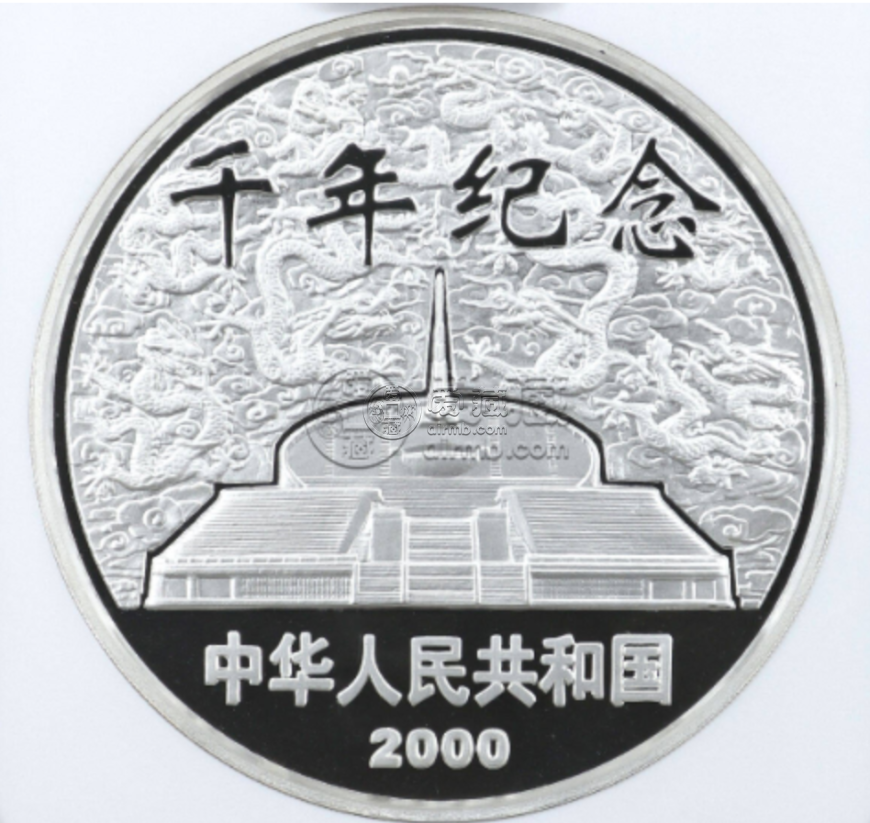 2000年1公斤千年纪念银币回收价格 2000年1公斤千年纪念银币回收电话