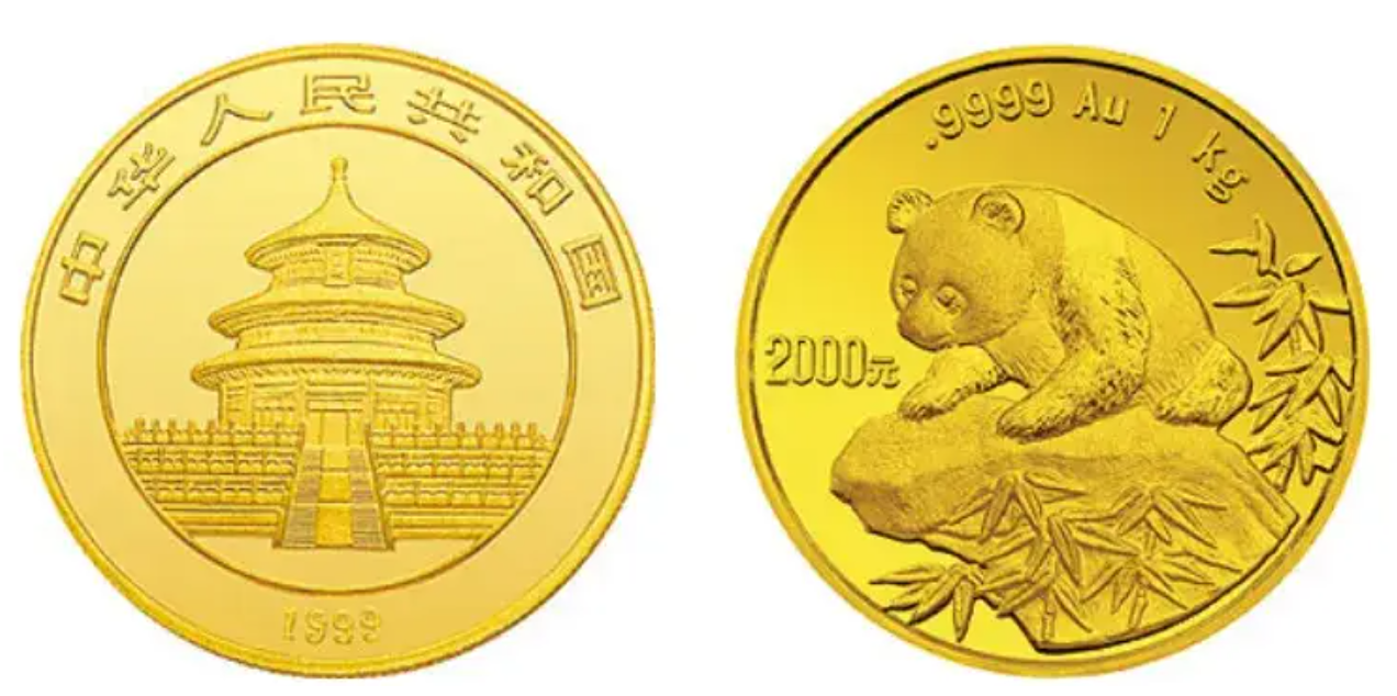 1999年1公斤熊猫金币回收价格 1999年1公斤熊猫金币回收电话