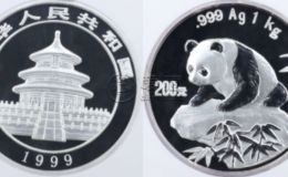 1999年1公斤熊猫银币回收价格 1999年1公斤熊猫银币回收电话