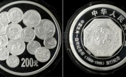 1999年1公斤12生肖发行12周年银币回收价格 1999年1公斤12生肖发行12周年银币回收电话