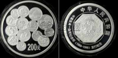 1999年1公斤12生肖发行12周年银币回收价格 1999年1公斤12生肖发行12周年银币回收电话