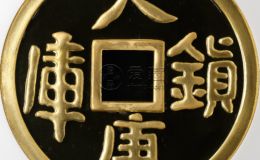 1998年1公斤大唐镇库金币回收价格 1998年1公斤大唐镇库金币回收电话