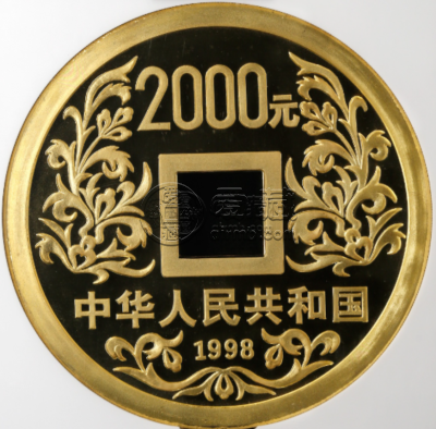 1998年1公斤大唐镇库金币回收价格 1998年1公斤大唐镇库金币回收电话
