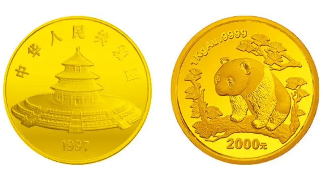 1997年1公斤熊猫金币回收价格 1997年1公斤熊猫金币回收电话
