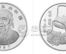 1997年1公斤齐白石延年益寿图银币回收价格 1997年1公斤齐白石延年益寿图银币回收电话