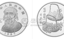 1997年1公斤齐白石延年益寿图银币回收价格 1997年1公斤齐白石延年益寿图银币回收电话