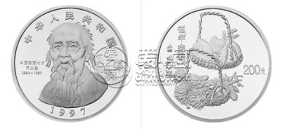 1997年1公斤齐白石延年益寿图银币回收价格 1997年1公斤齐白石延年益寿图银币回收电话