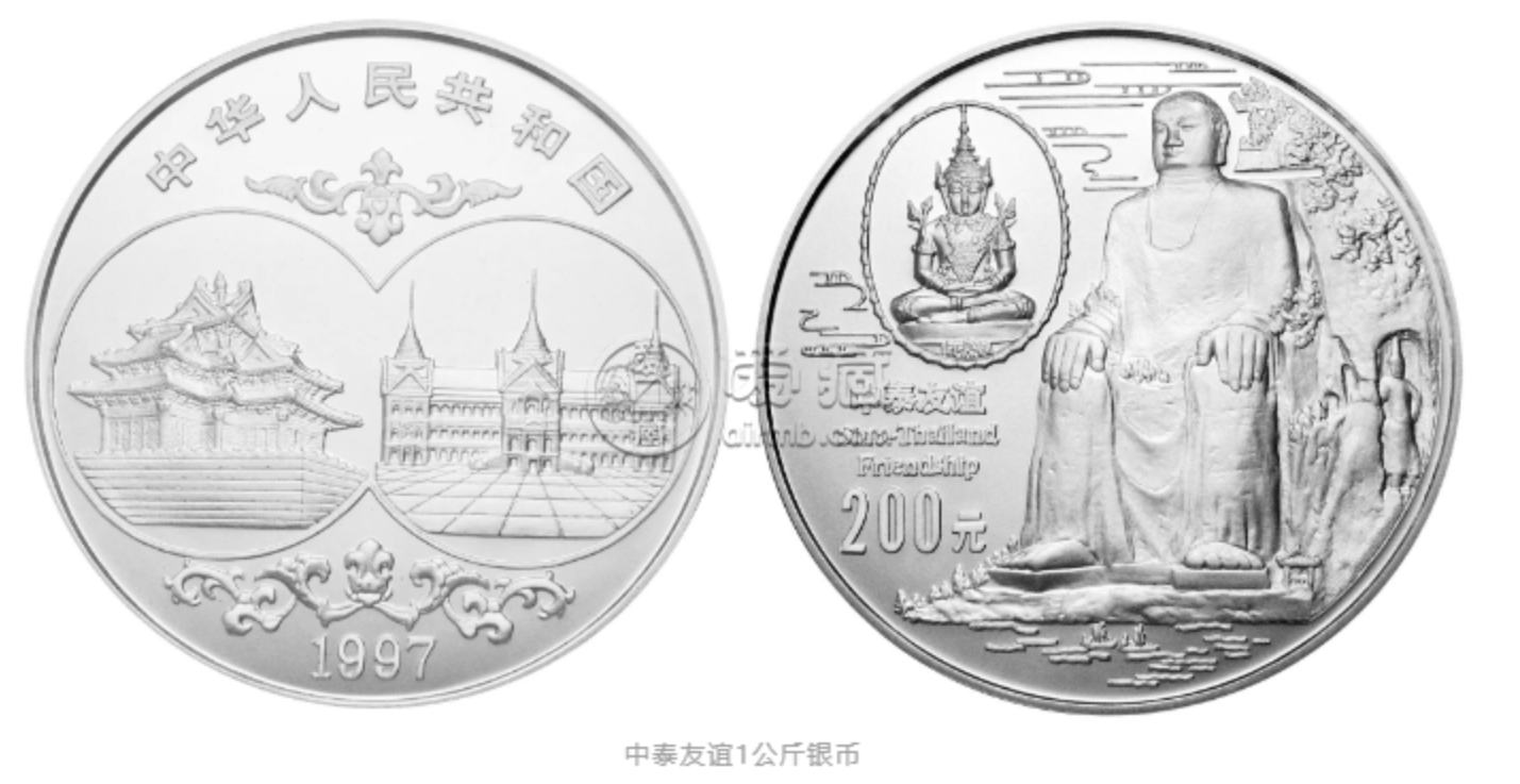 1997年1公斤中泰友谊银币回收价格 1997年1公斤中泰友谊银币回收电话